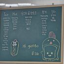 김토닭