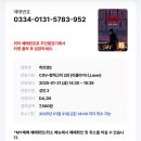 교촌치킨 영주점 | [근황일기 1.6~1.31] 포항 여행 / 환여횟집 / 영주맛집 / 안고집식당 / 영화 / 히트맨2 / 컬리 추천템...
