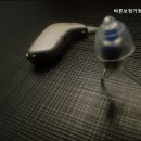 바른보청기 네이버블로그