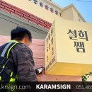 가람광고 이미지