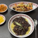 단골반점 이미지