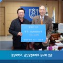 ㈜경남실업
