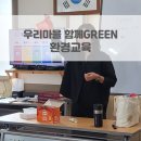 용운경로당 이미지