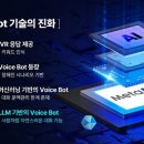 메타엠 전자신문