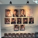 260627 뮤지컬 서편제 후기 이봄소리 김경수 서범석