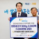 한돈생고기