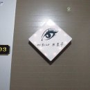 파쏘 노래연습장 이미지