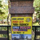 전단지배포전단제작 - 서구 가장로 52 | 전단지배포전단제작