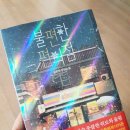 이수서점알파문구