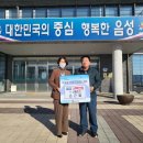 신흥토건 동양일보