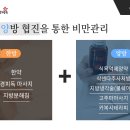 꽃빛한방병원 이미지