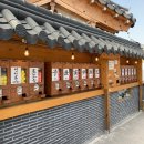 뽑기명당 이미지