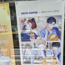 이디야커피 금촌역점