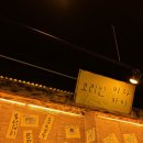 일일수작 대전둔산점 | 둔산동 사람많은 이자카야 술집 <수작 대전둔산점> 생일파티 내돈내산 간단 솔직후기