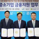 광산구청 이미지