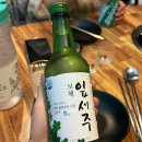 꿀포차식당 이미지
