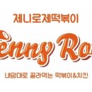 알찬떡볶이 이미지