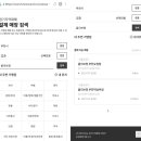 올리브영부천오정점 이미지