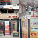 대성세탁소 이미지