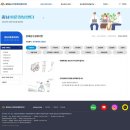 충청남도 서부 장애인종합복지관 | [공지] 아이웹플 충청남도서부장애인복지관 개편 완료