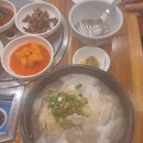 거제녹두삼계탕
