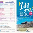 삼성혈 문화의 거리 이미지