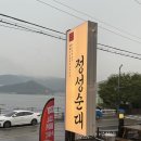 마창대교 옆 | 창원 귀산 밥집 추천/정성순대 마창대교점 리얼 후기