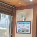 부일여객 | 통영 복어요리 속이 편하고 시원한 복국 부일식당