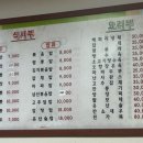 신대흥장