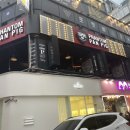 팬텀 팬 피그 광주충장로점 이미지