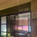 사하하윤동물병원 | [부산사하구당리]에디스여성병원 둘째출산 제왕절개수술 6박7일 1인실사용후기 입원기록 👧🏻❤️