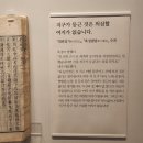 지에스25 서빙고로점 | [국립중앙박물관 총정리] 전시관, 박물관 굿즈, 푸드코드, 주차 이용후기