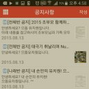 으뜸유치원 이미지