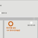 한미빌딩 이미지