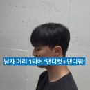 하은미용실 - 광양시 | 하은미용실