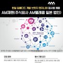 한일개발 이미지