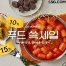 닷컴분식 이미지