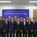두산건설 주식회사 화이트페이퍼