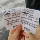 주 | 아기랑 가오슝 서우산 동물원 유모차 주트램 후기