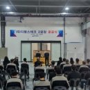 기원테크(주) - 939 | 기원테크(주)