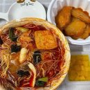대구 경북대 마라탕 꿔바로우 맛집 '소림마라' 포장 후기