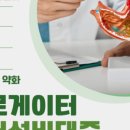 감동비뇨의학과의원 이미지