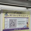 금화작은도서관 | 93번째 독서 - 그리스인 조르바