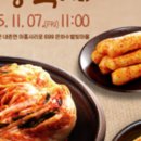 홍천은하수별빛마을 이미지