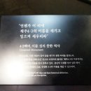제주4.3 평화기념관 이미지