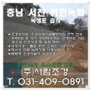 주식회사서림 이미지