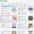 진솔한방병원 이미지