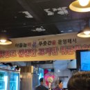 야생고기집 네이버블로그