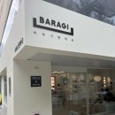 바라기한약국 이미지