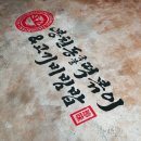 굴화주공아파트앞 이미지